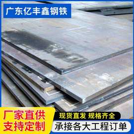 现货批发铺路板Q235B中厚板热轧碳钢普中铁板切割工地钢结构钢板