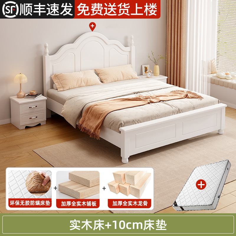 床实木现代简约1.8米美式双人床1.5米家用出租房经济型1.2m单人床|undefined