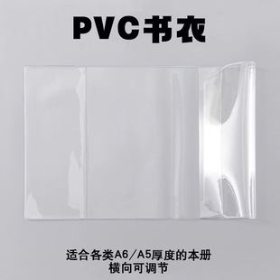 ���l���Qpvc͸����Ƥ���o��A5͸���ߙnܛ�z�����֎��Pӛ�����o��