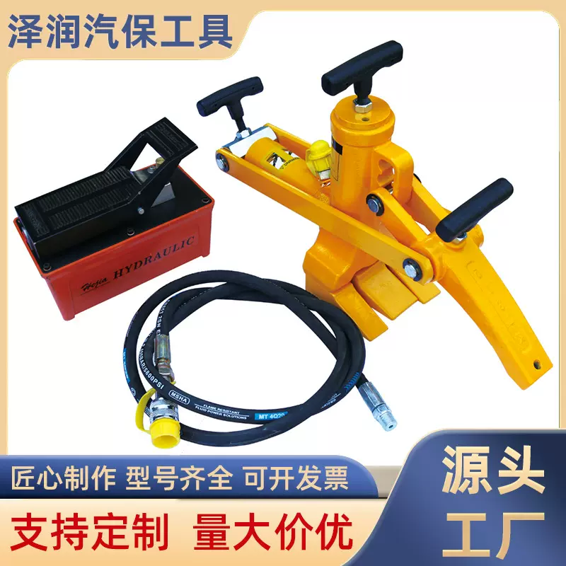 压胎器铲车工程车轮胎压胎机扒胎机液压剥胎器修理工具汽保工具