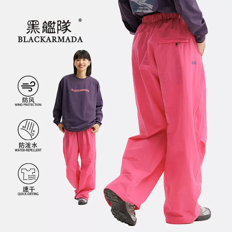 轻量化户外机能工装伞兵长裤防水防风速干抗撕裂纯色夏季直筒宽松