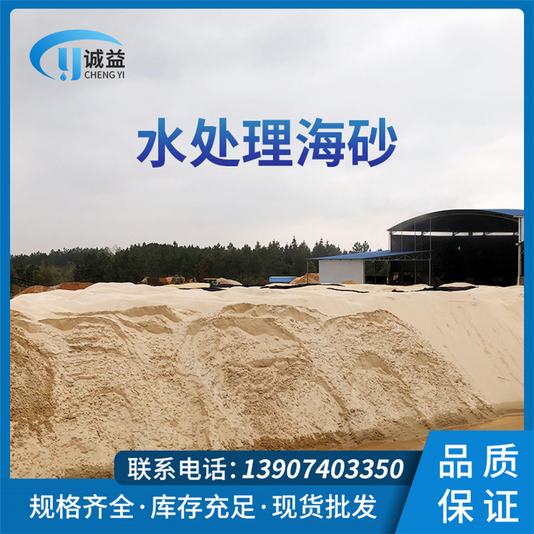 水处理石英砂污水自来水滤料铸造除锈用砂