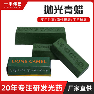 Factory wholesale solid wax stainless steel grinding paste polishing glass polishing wax rust removal paste green wax metal polishing paste