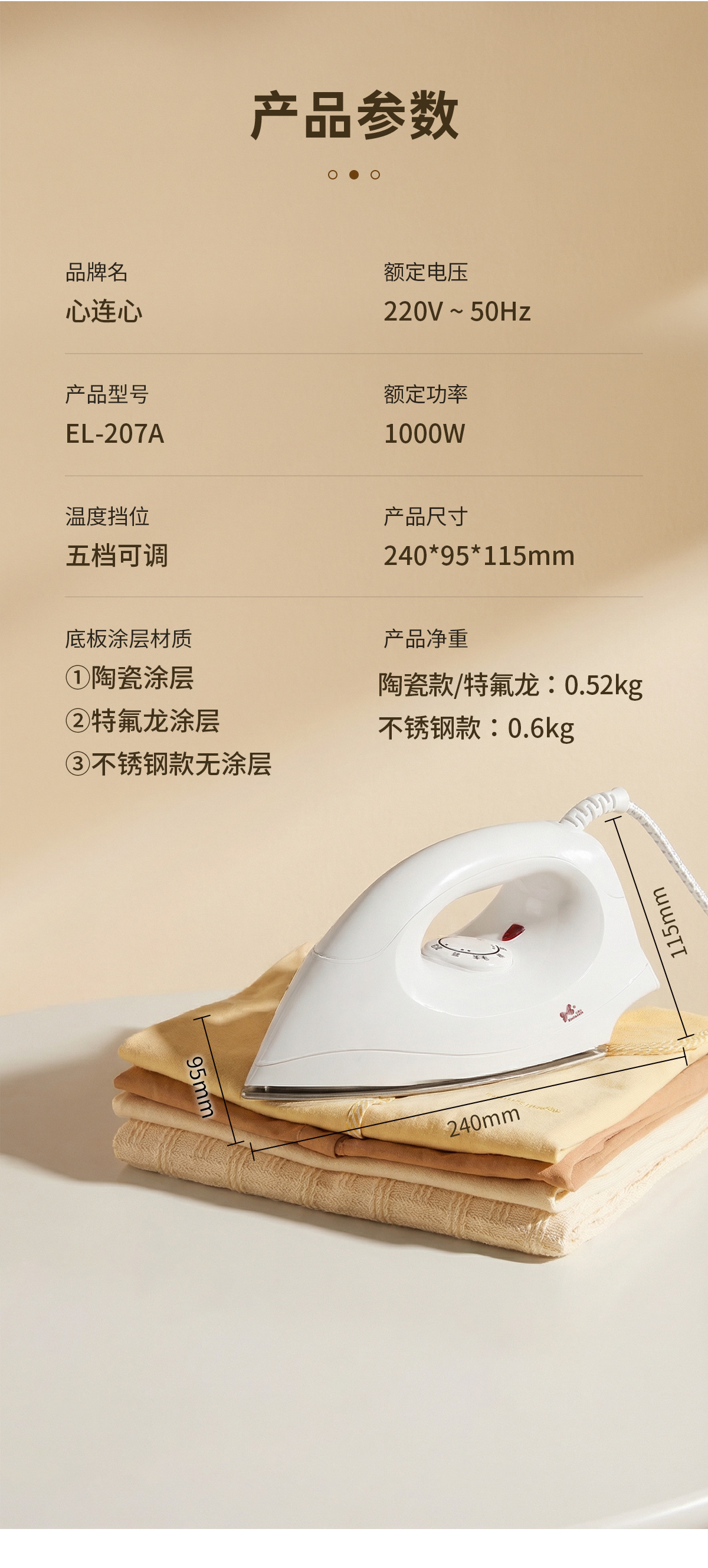 Xinliexin Büyük Boy Ev Tipi Elektrikli Ütü 1000W El Tipi Sıcaklık Ayarlanabilir Fiş Yurtiçi Giysi Ütüleme Makinesi