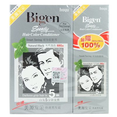 美源(Bigen)发彩特惠装日本发采快速黑发霜植物遮白发染发膏