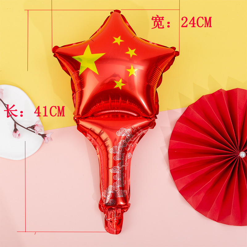 五角星1