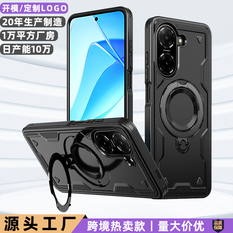 天环适用红米15C手机壳无线充磁吸360旋转支架小米POCO C71保护套|undefined