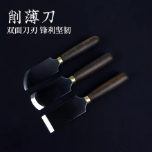 皮具剪裁开料削薄刀皮革裁皮刀段削起鼓卡位斜削铲刀皮料切割刀