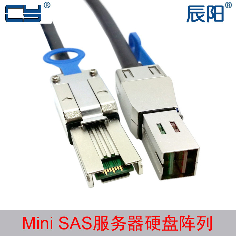 Mini SAS服务器 High Density HD SFF-8644 SFF-8088 连接线 0.5m