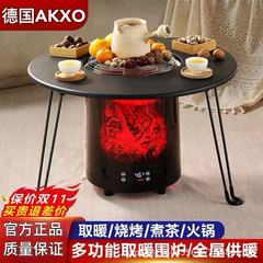 德国高端品牌取暖围炉火焰速热家用全屋智能语音电暖器多功能煮茶