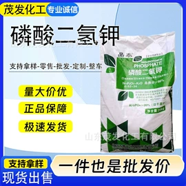 增塑剂;合成材料助剂;磷酸盐
