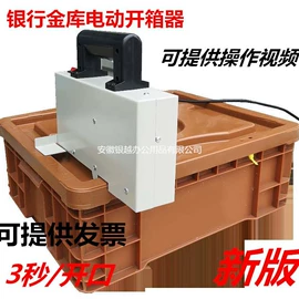 捆绑带;其他耗材;提款箱