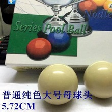 ��ͨ��ʽ��̖  ˹�Z��С̖ĸ�� ̨����� 5.72CM��ʽ�ڰ�ĸ���^