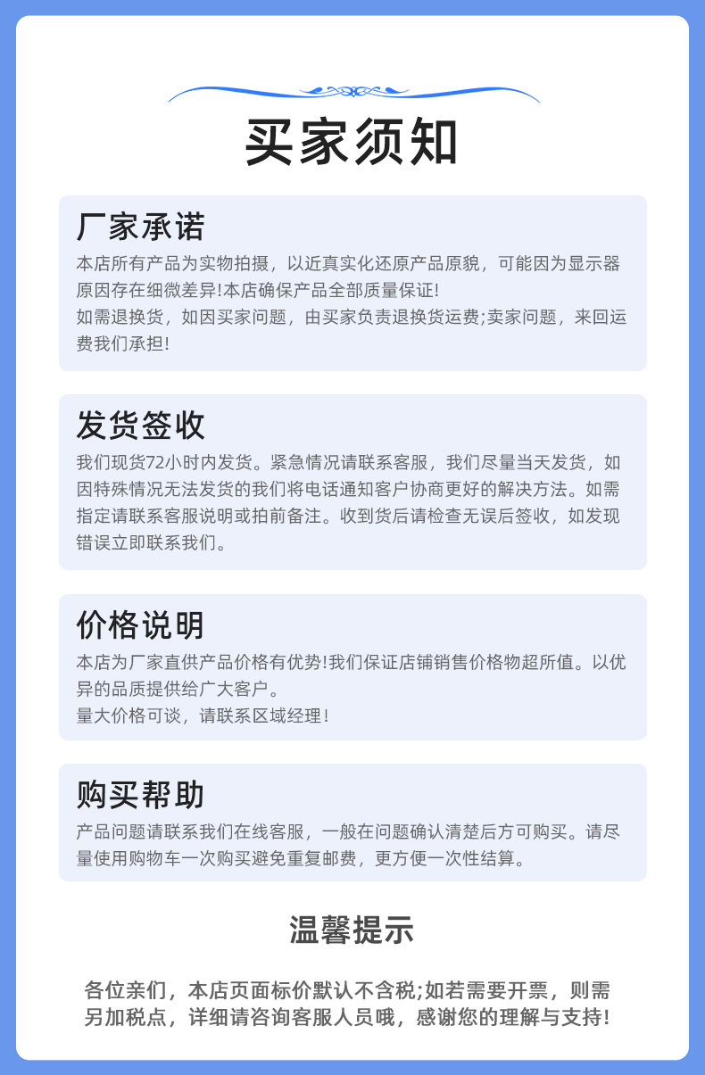 垫板详情下部分_06