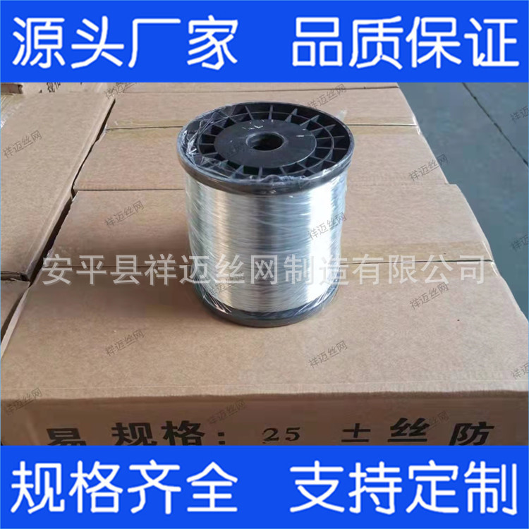 厂家生产镀锌细铁丝 0.2mm 0.25mm 0.3mm 0.35mm工艺丝 规格齐全