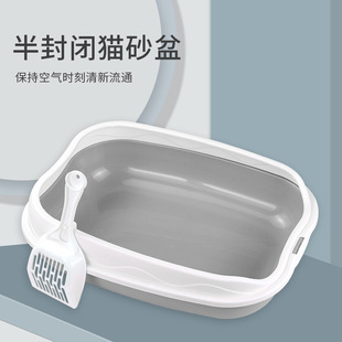 Cat Litter Box Semi-closed Cat Litter Box Anti-splash Kitten Litter Box Open Sand Table Cat Toilet Cat Supplies 6