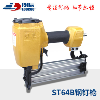 ST64 Steel nail gun Realcel  Nail gun Gas Nailer Pneumatic Nailer Manufactor Direct Cong