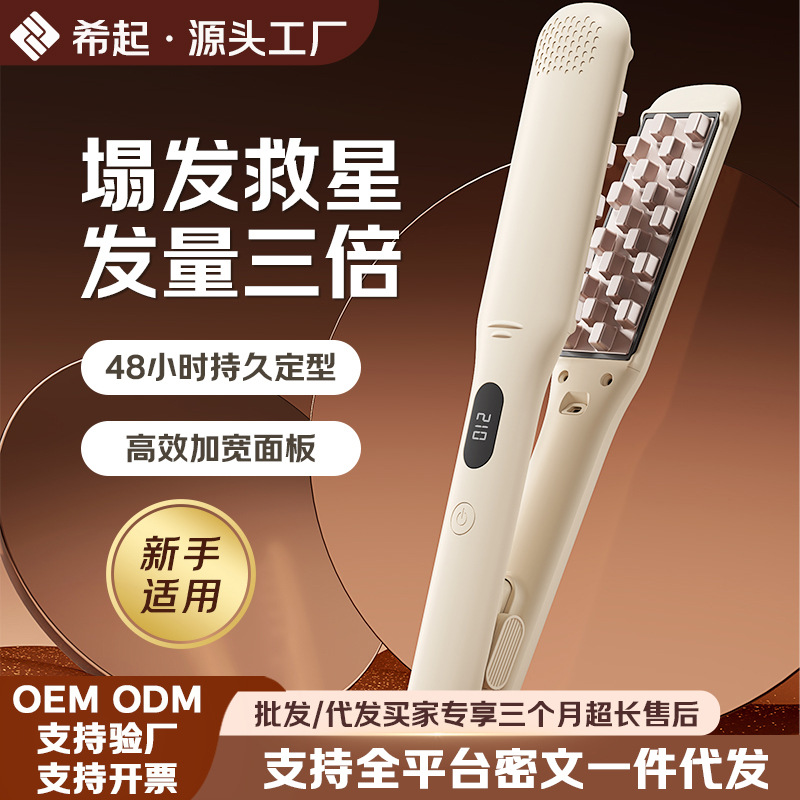 Men's Corn Perm Hairpiece for Voluminous Roots, High Crown Styling Tool, Negative Ion Hair Care Corn Silk Electric Hairpiece