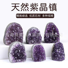 批发紫晶镇紫晶簇紫晶正紫水晶晶花晶簇紫晶牙巴西乌拉圭紫水晶。