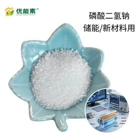 磷酸盐;通用无机试剂;润湿、渗透剂