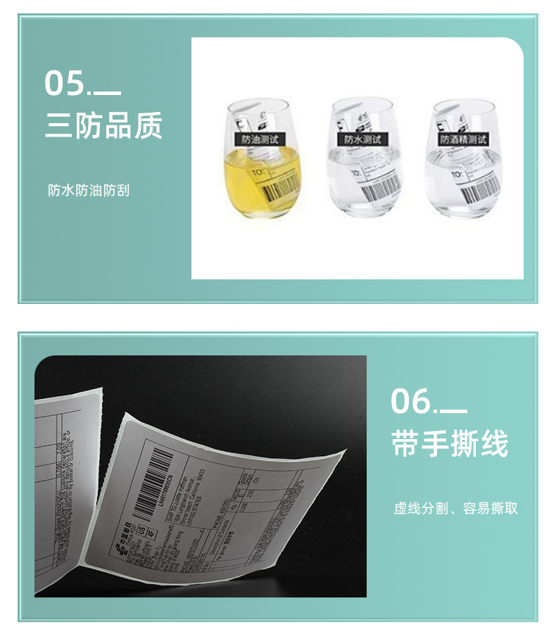 折叠详情_12