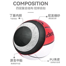 ♔pu篮球7号成人学生比赛篮球吸湿户外5号儿童篮球刻字logo批发