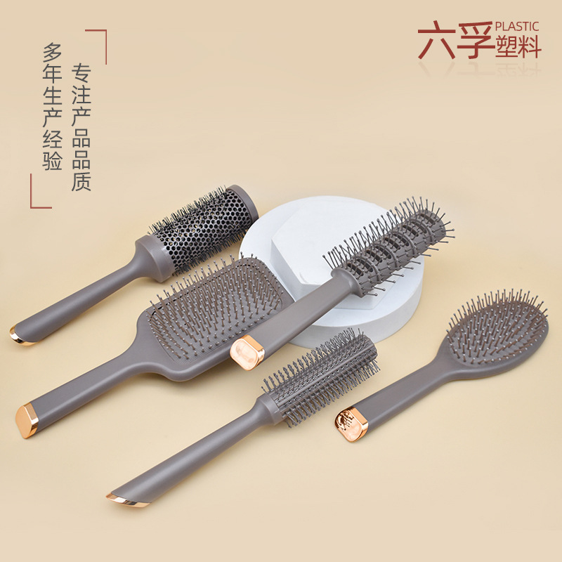 套装梳子气垫梳气垫气囊排骨梳镂空大弯梳干湿两用塑料美发梳头梳