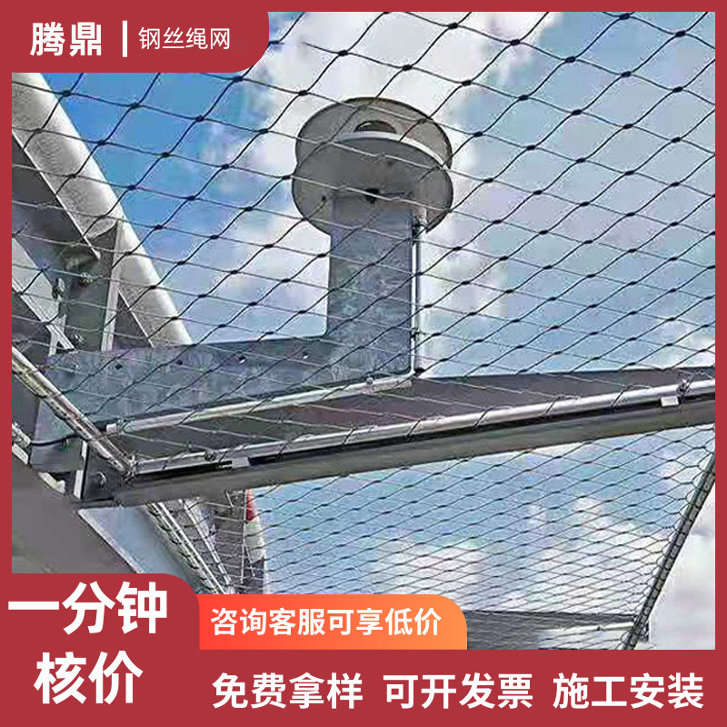高空防坠钢丝绳网 批发商场天井防护网不锈钢卡扣绳网钢丝绳网