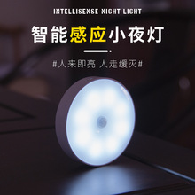批發外貿智能人體感應小夜燈led家用地攤創意衣櫃充電爆款床頭燈