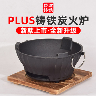 Free Shipping Cast Iron Charcoal Stove Barbecue Fireproof Stove Household Barbecue Side Charcoal Grill Small Charcoal Commercial Pot Old-Fashioned Stove