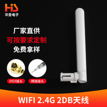 2.4G2db�쾀 wifi2db�쾀 ��؈�쾀 �A�����d��؈�쾀