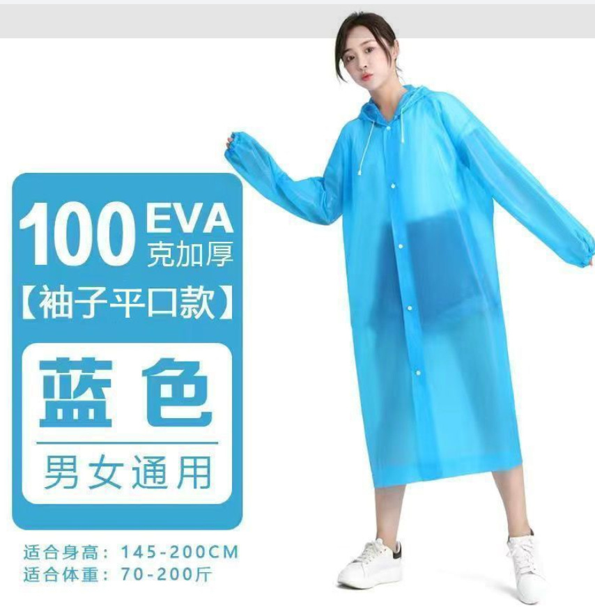 Capa de lluvia EVA engrosada al aire libre no desechable Capa de lluvia tarjeta portátil para adultos Capa de lluvia de moda para viajes unidos