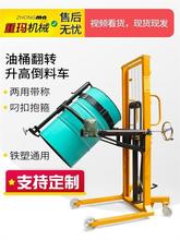 ���u��Ͱ�����bж�ք�Һ��55�Ӂ�200L�A����Ͱ���D�����\܇���Q��