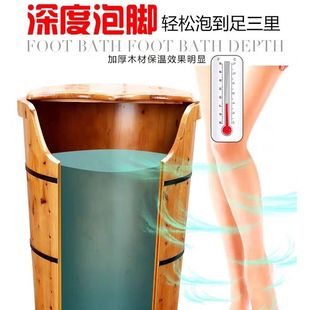 Heated Foot Bubble Barrel Fumigation Household Constant Temperature Knee Solid Wood Health Preservation Barrel Sweat Steaming Foot Bath Barrel Soak Zusanli