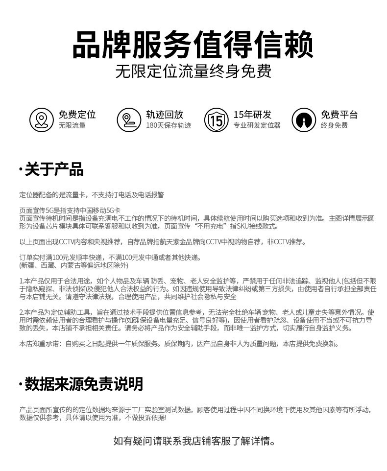 Pet locator anti-lost device for cats and dogs, tracking and positioning device, tracking gadget collar to prevent loss