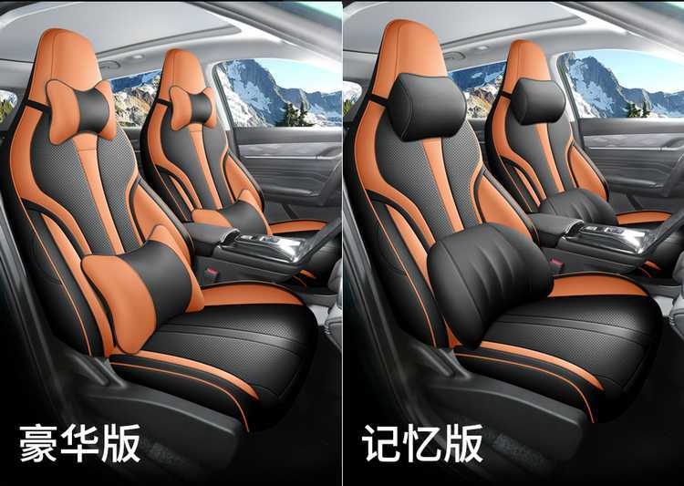 Car seat cushion for Dongfeng Fengshen L7, full coverage, five seats