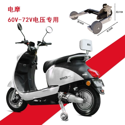 Balancing Wheels, Anti-Slip Auxiliary Electric car big tripod - aq91t3b-electric-motorcycle