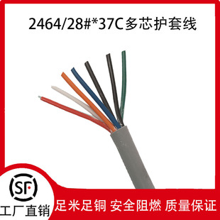 �S��ֱ�N2464/28#*37C�Ұ�ɫ�����ξ��x�����ܶȶ�о��̖��|��