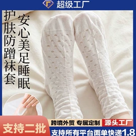 洛丽塔袜;JK袜;运动休闲棉袜