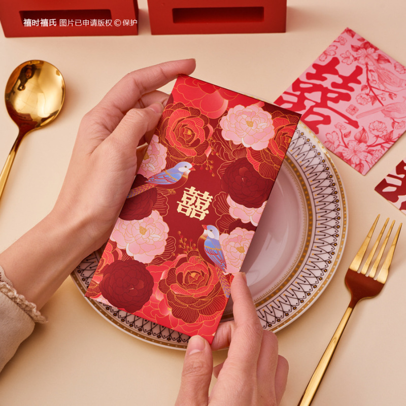 2025新型紅包結婚専用接収門新結婚式門塞門喜字小喜包利は封袋である|undefined