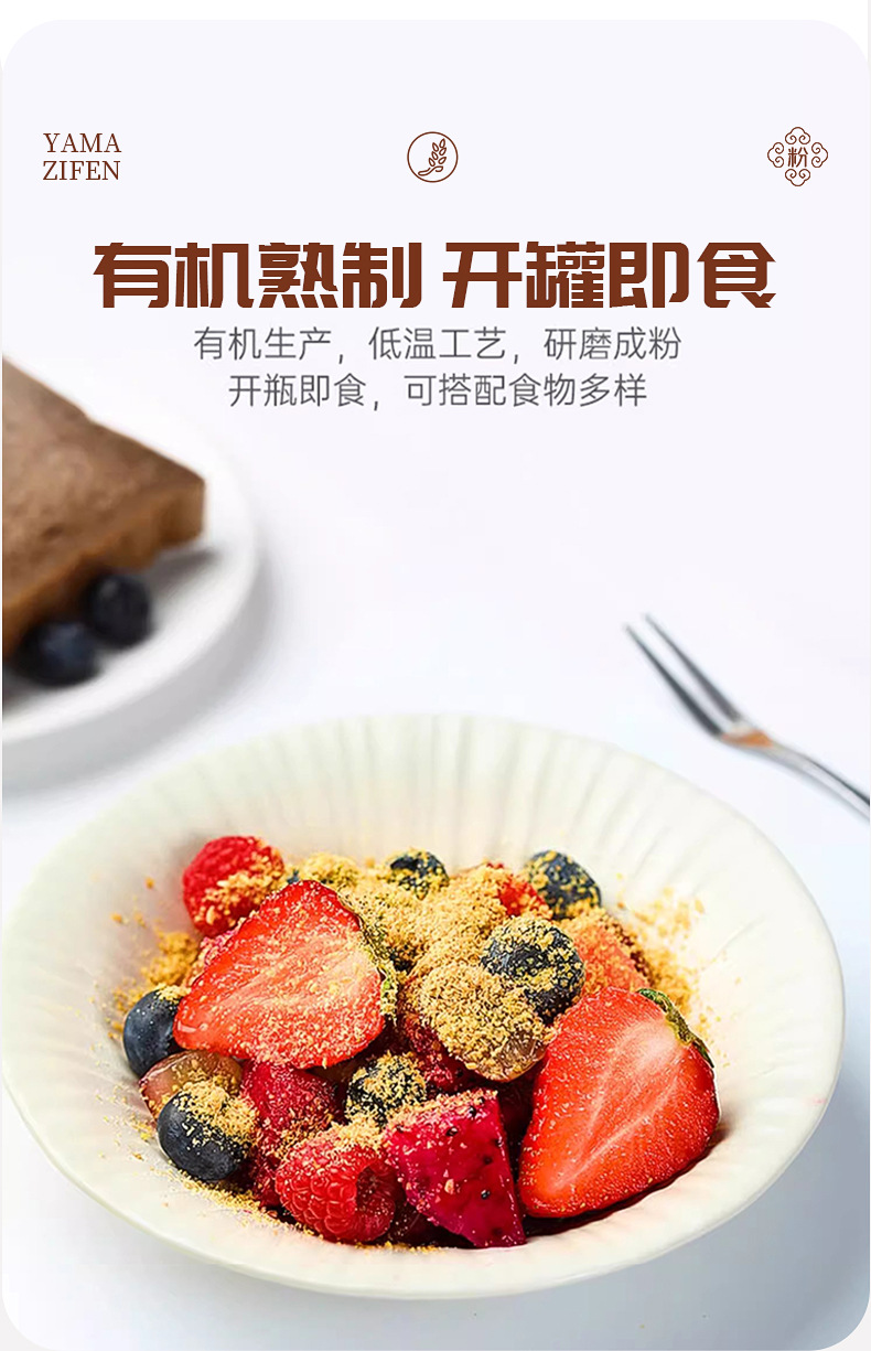 Low Temperature Baked Golden Flaxseed Powder Brown Flaxseed Meal 200g Jar in use