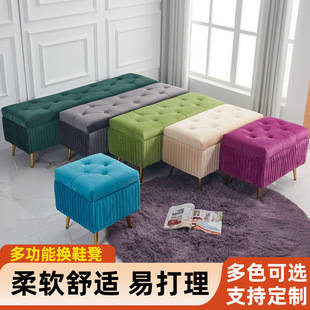 Shoe Store Shoe Changing Stool Fabric Gold Leg Clothing Store Stool Rest Stool European Simple Long Stool Bed End Storage Stool