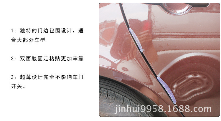 3R Anti-Collision Adhesive Car Door Protection Strip Car Door Anti-Collision Sticker Invisible Anti-Collision Adhesive Strip Anti-Scratch Protection Strip