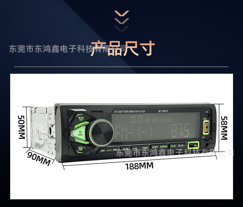 Cross-Border Exclusive Supply of Universal Car Mp3 Bluetooth Player, Hands-Free Phone Call, Card-Inserting Device, USB Flash Drive Radio 8057