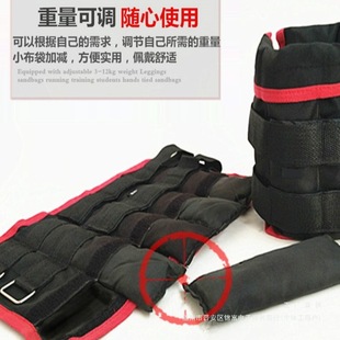 New Fitness Rehabilitation Weight-Bearing Sandbag Leggings Single Stretching and Leg Press Sandbag for Skeletal Muscle Recovery after Stroke