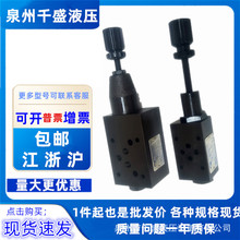 ̨���Ì�JGH�����yMCR-03-C-20-L-S MCR-07-4-10-L MCR-01 Һ���y