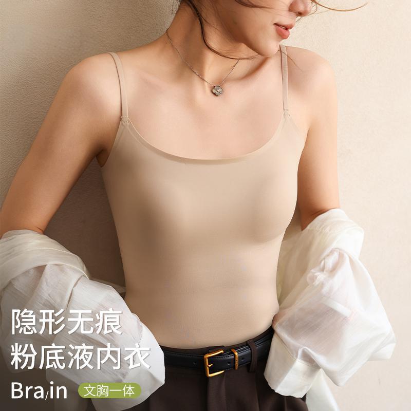 Seamless Liquid Foundation Intimates for Women Summer Spaghetti Straps Ice Silk Seamless Invisible Bra to Collect Secondary Breasts and Prevent Exposure Skin Color Vest