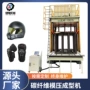 适配复合工艺成型热压机