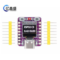 ESP32-C3 OLED开发板陶瓷天线 ESP32开发板 wifi 蓝牙 0.42寸屏幕