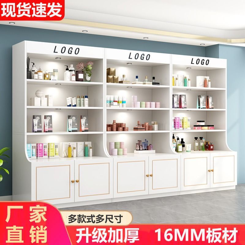 化妆品展示柜美容院产品陈列柜超市零食置物架货架货柜展示架